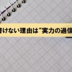 人は女に生まれるのではない 女になるのだ ボーヴォワールの名言について ネルの寝るより読書ログ