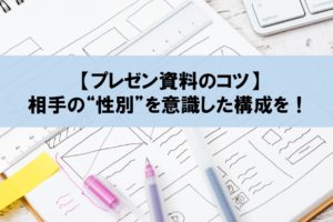 人は女に生まれるのではない 女になるのだ ボーヴォワールの名言について ネルの寝るより読書ログ